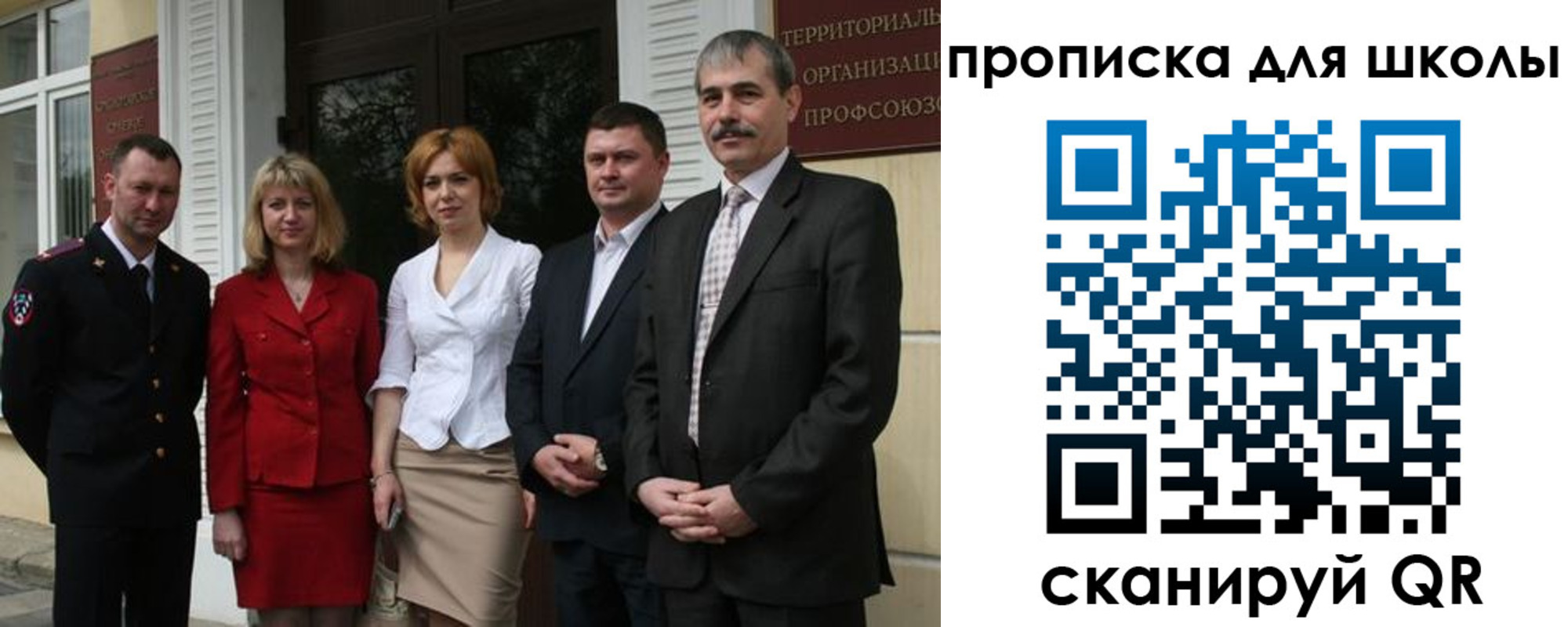 прописка штамп в Салавате